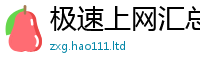 2025年天天免费资料由2025新澳门免费挂牌灯牌